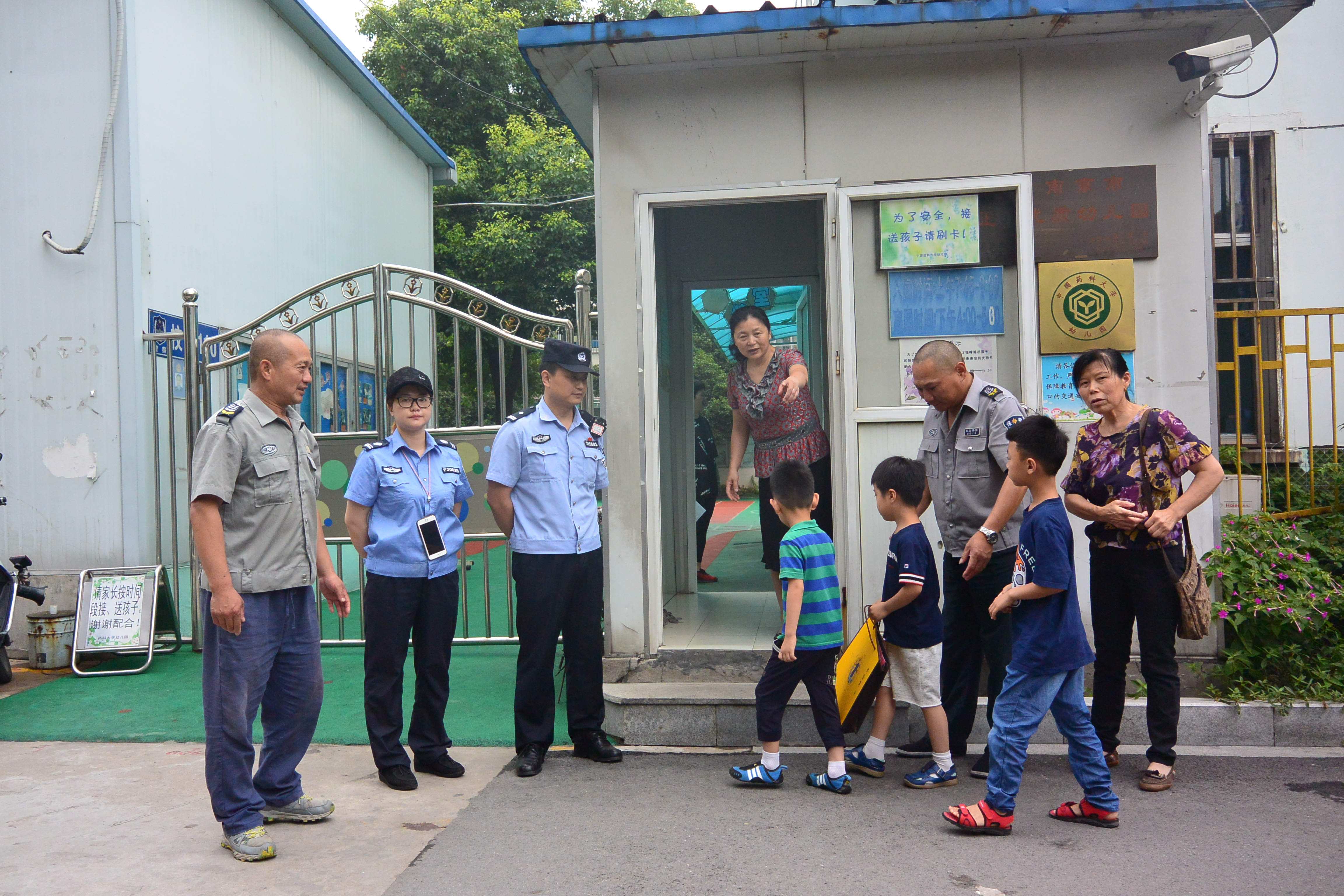 药大幼儿园应对徐州幼儿园爆炸事件加强门卫管理
